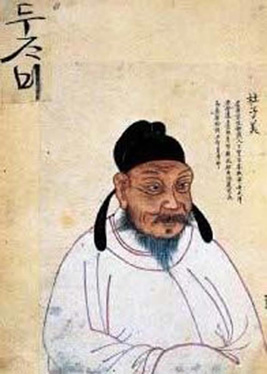 Ricordi-51217 Chinese Art - The Wise Chinese Man, 1790-1800