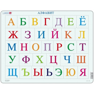 Larsen-LS1333A-RU Puzzle Cadre - A B C Puzzle (en Russe)