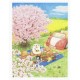 ちっぷ - Cherry Blossom Picnic Day