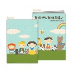 Pintoo-Y1018 Puzzle Cover - Happiness & Friendship